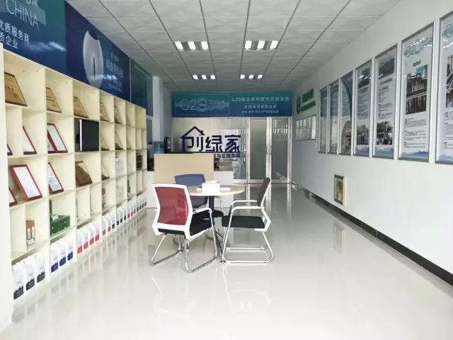 熱烈祝賀創綠家空氣治理綏中服務中心新落成！