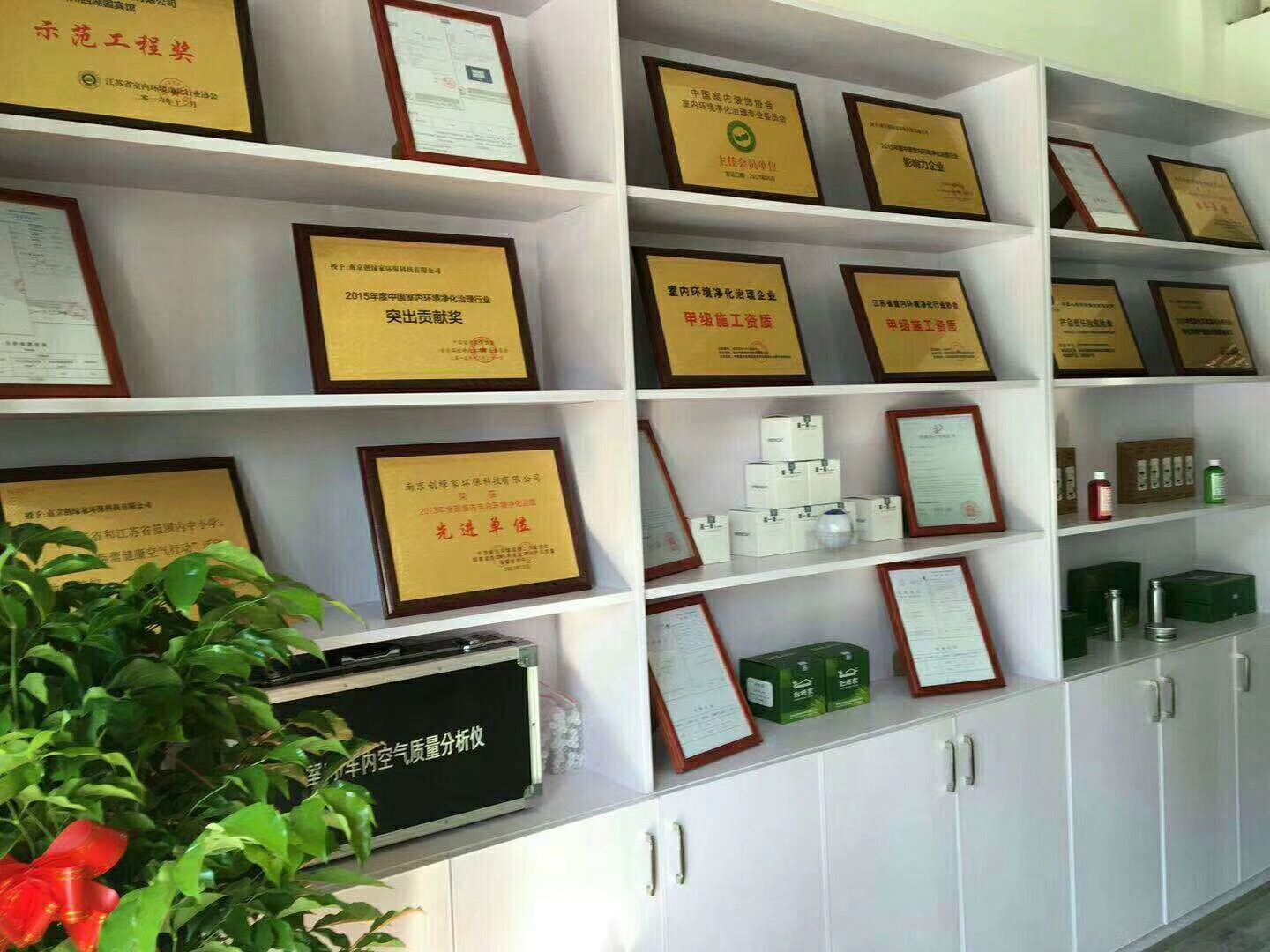 熱烈祝賀創綠家空氣治理長興服務中心新落成！