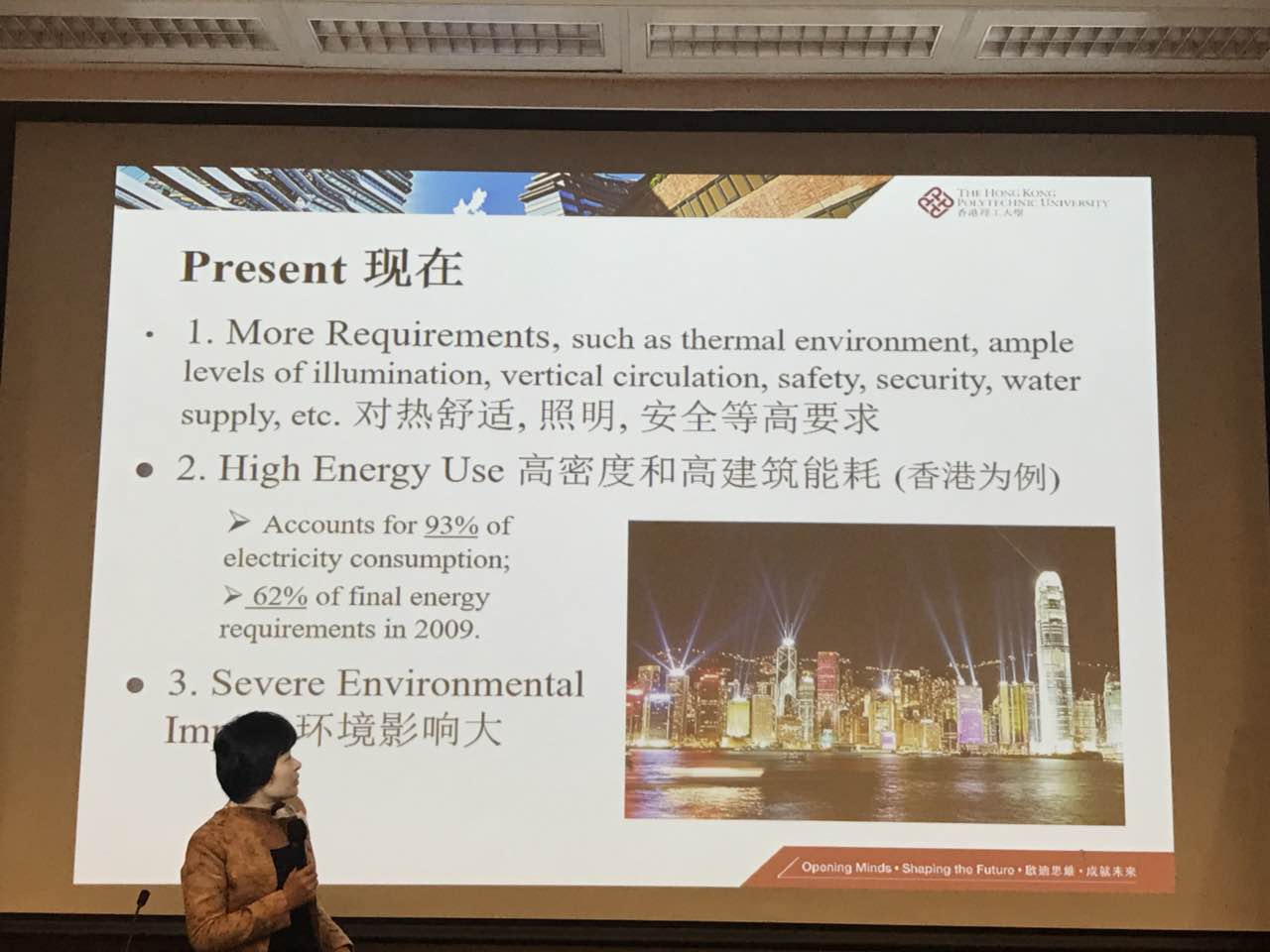 中港室內(nèi)環(huán)境凈化行業(yè)學術(shù)研討會暨中國室內(nèi)環(huán)境凈化治理專業(yè)委員會香港分會成立一周年紀念會議圓滿結(jié)束！