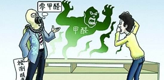 不除甲醛怎么尋找詩和遠方的田野，只能關注生活的茍且