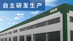 創(chuàng)綠家除甲醛加盟如何?實力項目 創(chuàng)綠家除甲醛加盟如何?實力項目