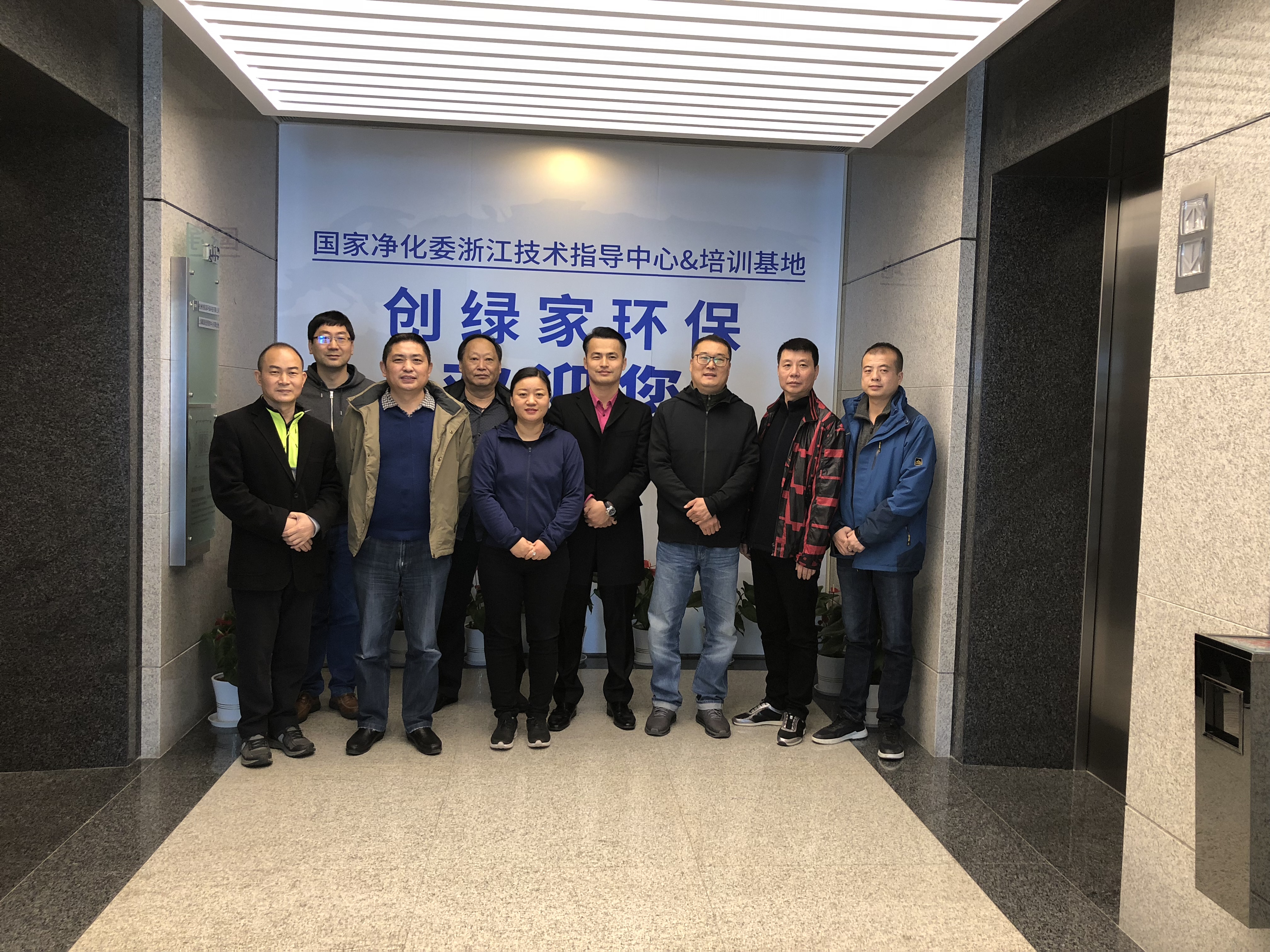 中國(guó)室內(nèi)環(huán)境凈化治理行業(yè)第四次發(fā)展研討會(huì)圓滿(mǎn)結(jié)束！