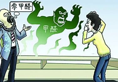 新房裝修去除甲醛，捍衛(wèi)寶寶健康，是每個(gè)父母的責(zé)任！