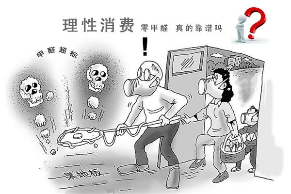 新房裝修去除甲醛，捍衛(wèi)寶寶健康，是每個(gè)父母的責(zé)任！