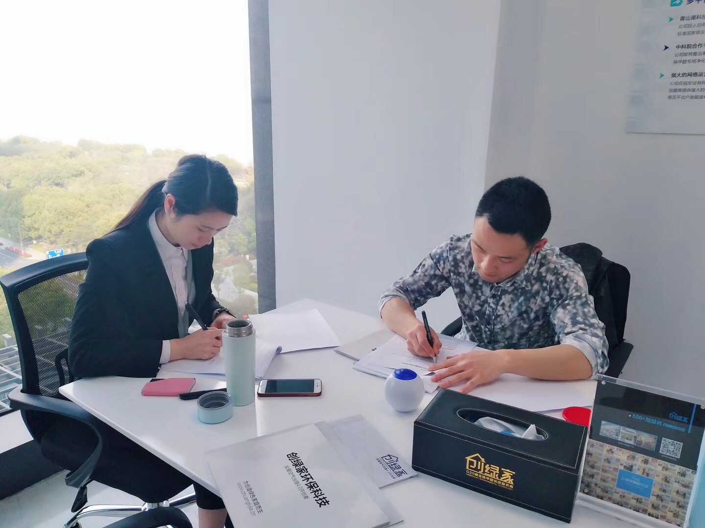 熱烈祝賀張總簽約創綠家重慶市區級代理！