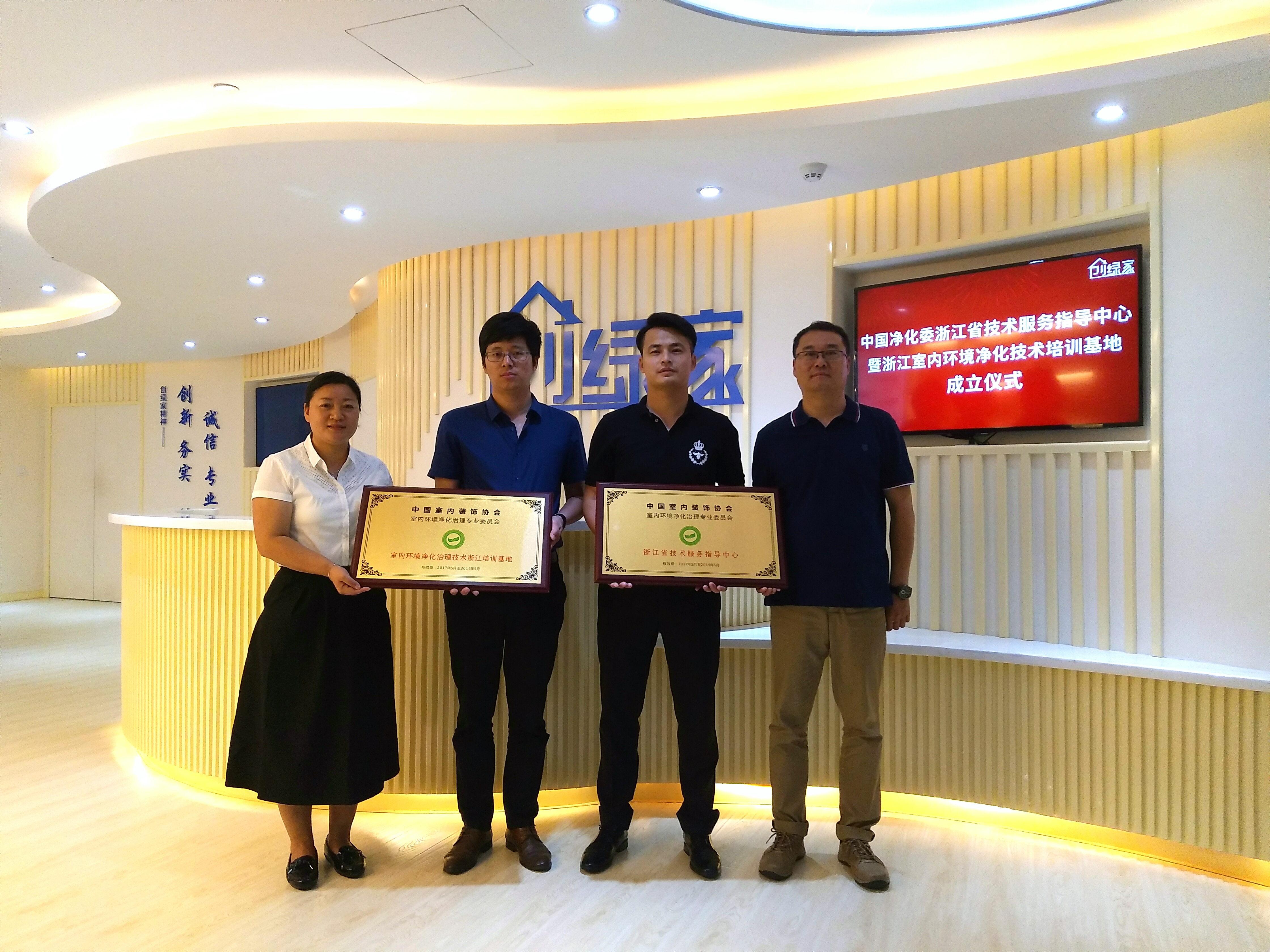 創(chuàng)綠家是如何打動眾多擁有致富夢想的創(chuàng)業(yè)者的？