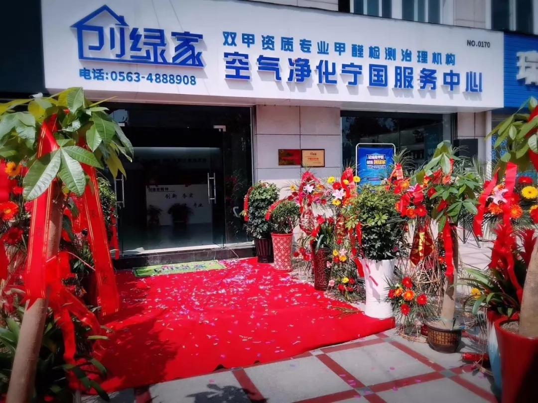 創(chuàng)綠家是如何打動眾多擁有致富夢想的創(chuàng)業(yè)者的？