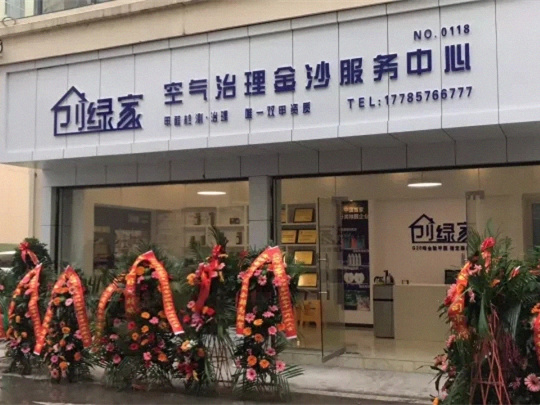 創(chuàng)綠家是如何打動眾多擁有致富夢想的創(chuàng)業(yè)者的？