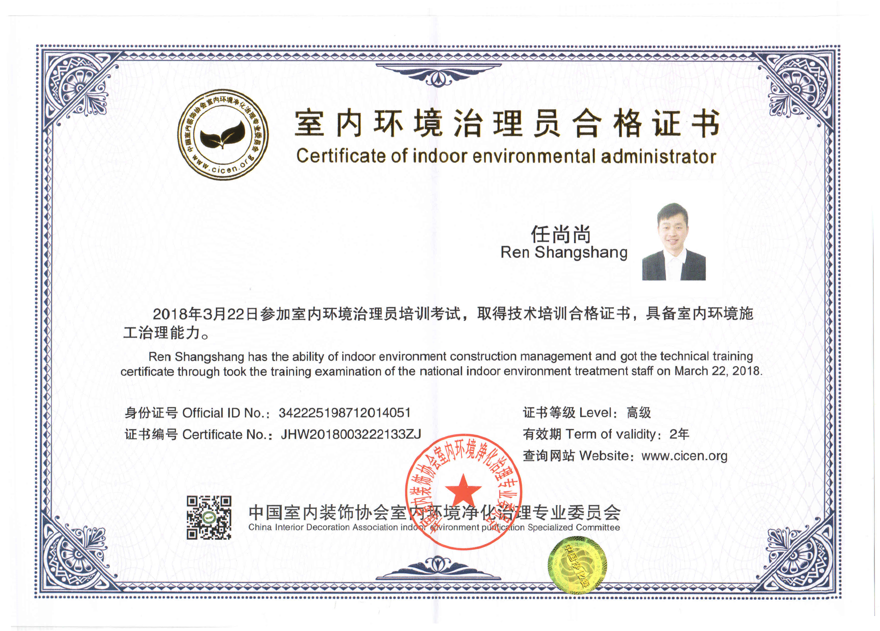 創(chuàng)綠家是如何打動眾多擁有致富夢想的創(chuàng)業(yè)者的？