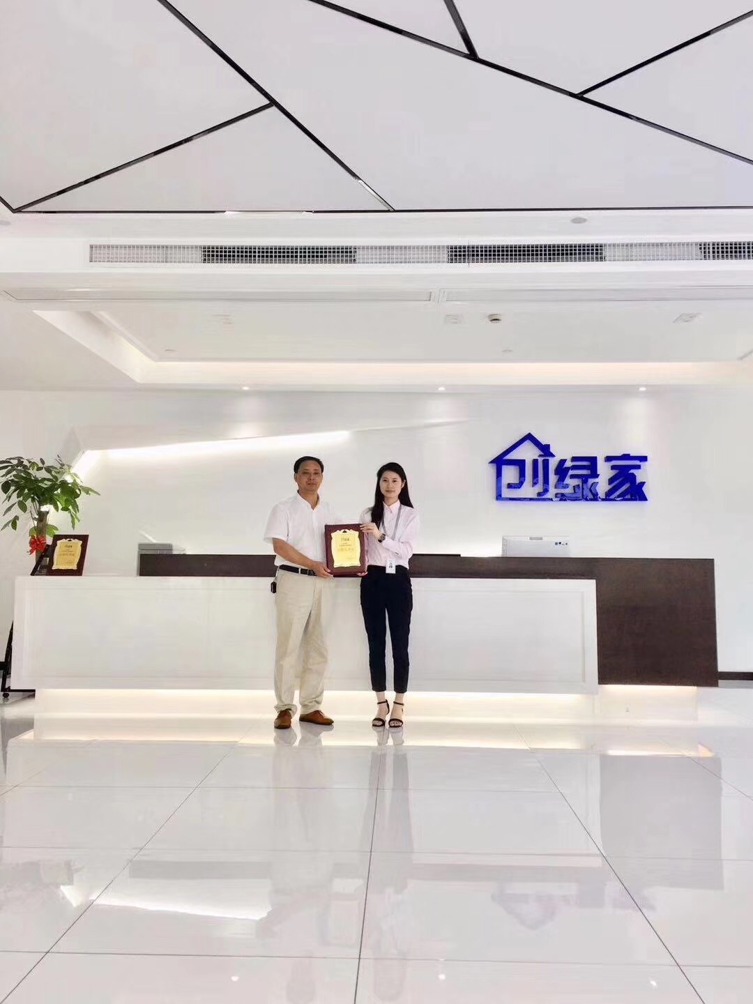 熱烈祝賀肖總簽約創綠家溫州市區級代理！