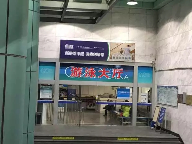 新房除甲醛，請找創綠家