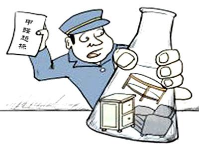 新房除甲醛，請找創綠家