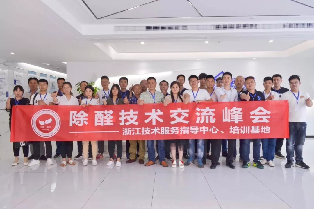 新房除甲醛，請找創綠家