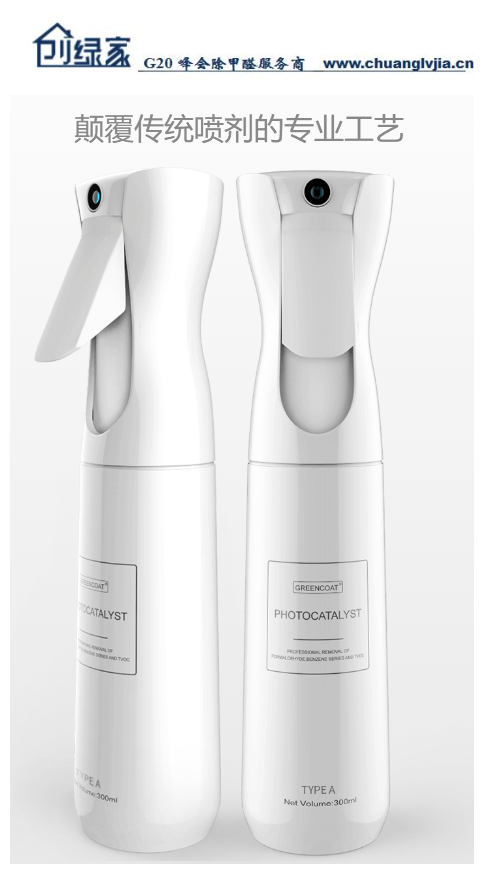 如何簡單除甲醛,了解這幾招再也不怕家中異味 如何簡單除甲醛,了解這幾招再也不怕家中異味