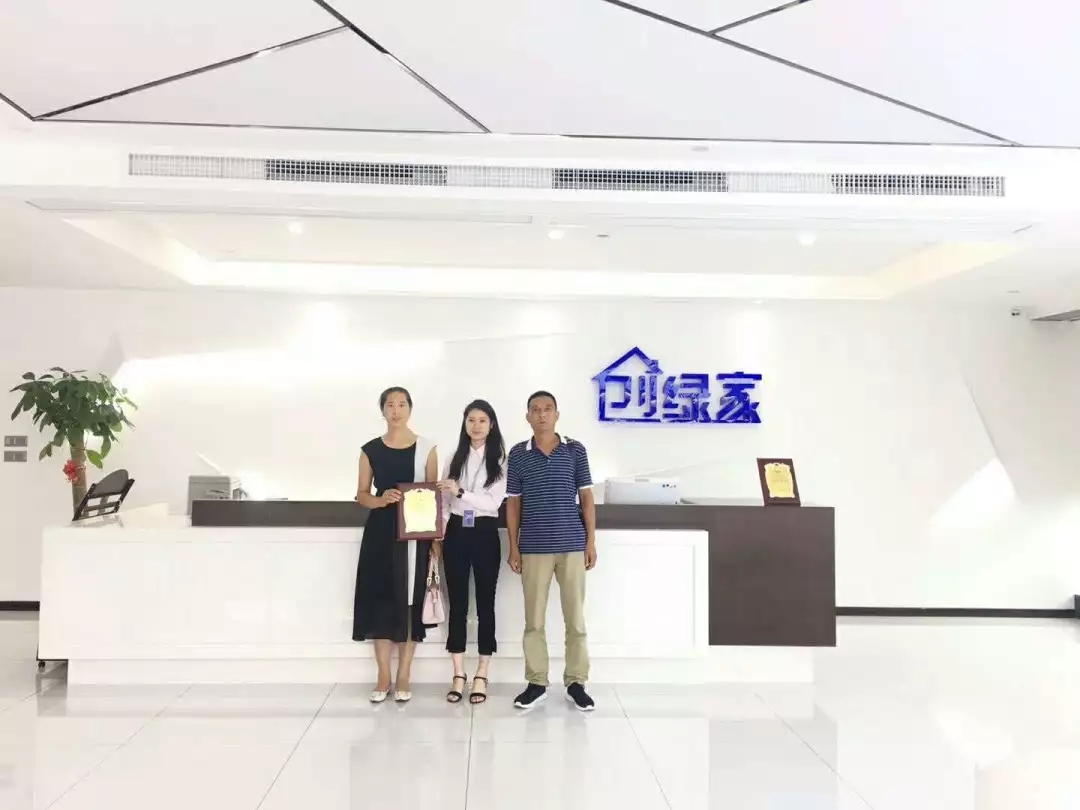 熱烈祝賀李總簽約創綠家河南省區級代理! 熱烈祝賀李總簽約創綠家河南省區級代理!