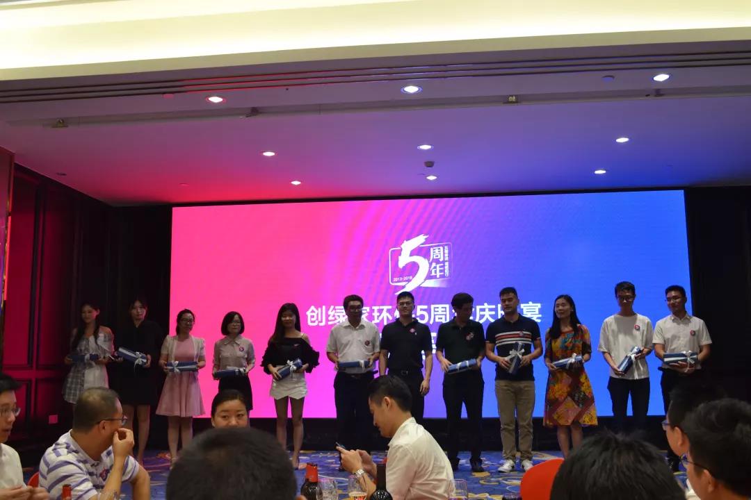 創(chuàng)綠家環(huán)保2018年中工作會議暨5周年慶典圓滿結(jié)束！