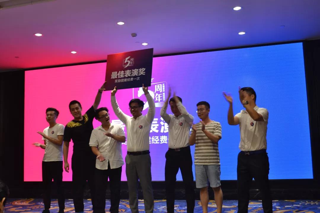 創(chuàng)綠家環(huán)保2018年中工作會議暨5周年慶典圓滿結(jié)束！