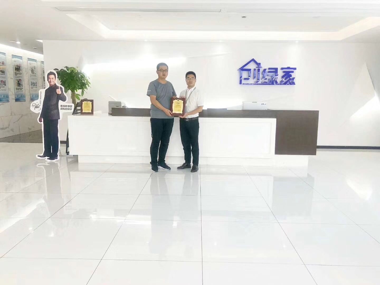 熱烈祝賀李總簽約創綠家天水市縣級代理！