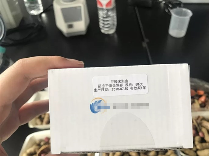 水煮花生含甲醛？實測多家燒烤店結果太可怕！