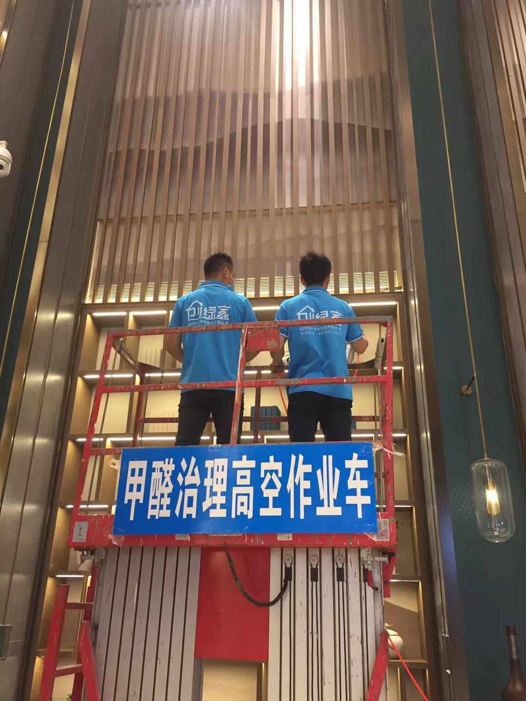 壹言?如意之城營銷中心室內空氣治理 壹言?如意之城營銷中心室內空氣治理