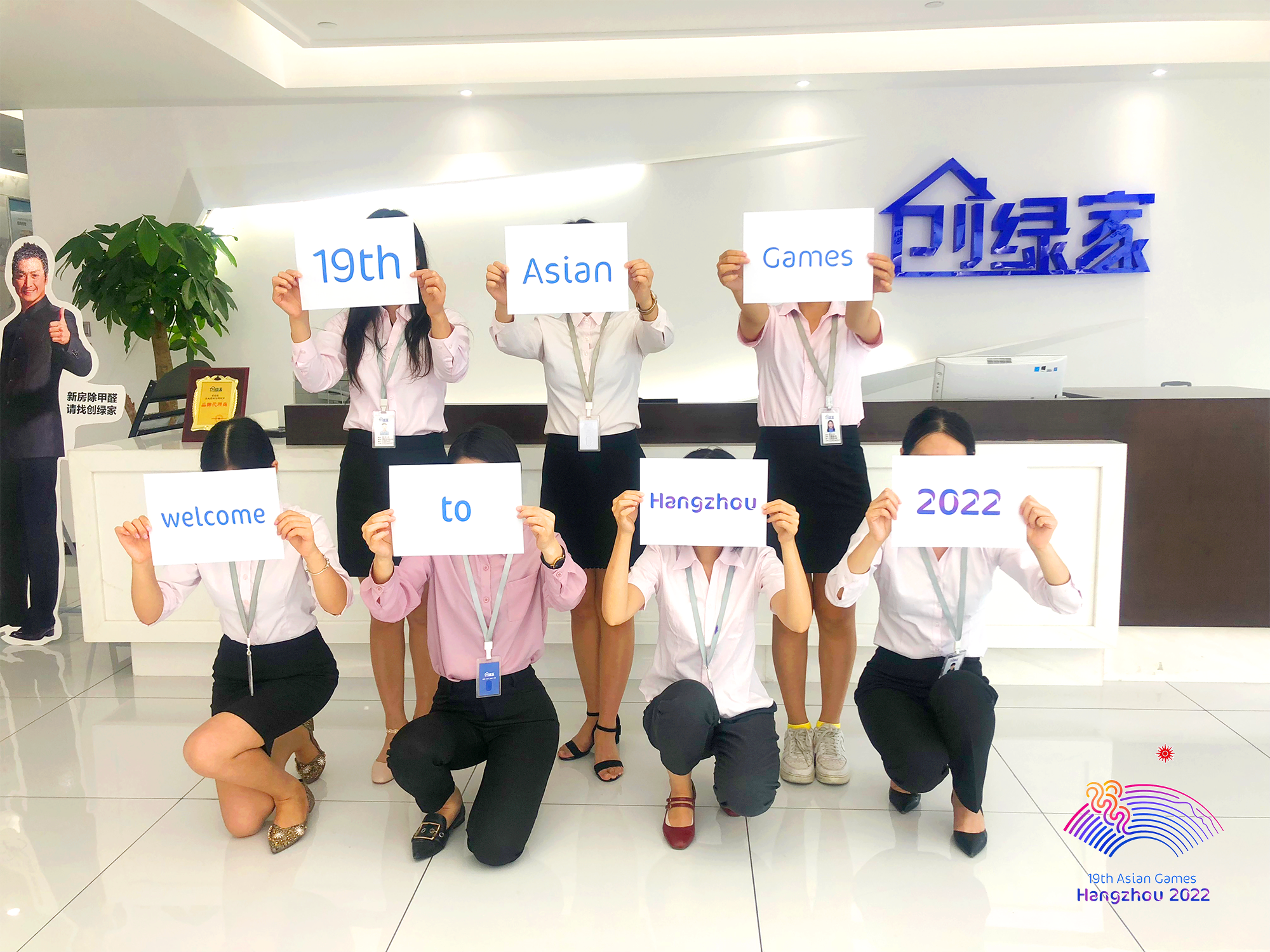 “杭州8分鐘”驚艷亞運(yùn)會(huì)！2022，杭州歡迎你！