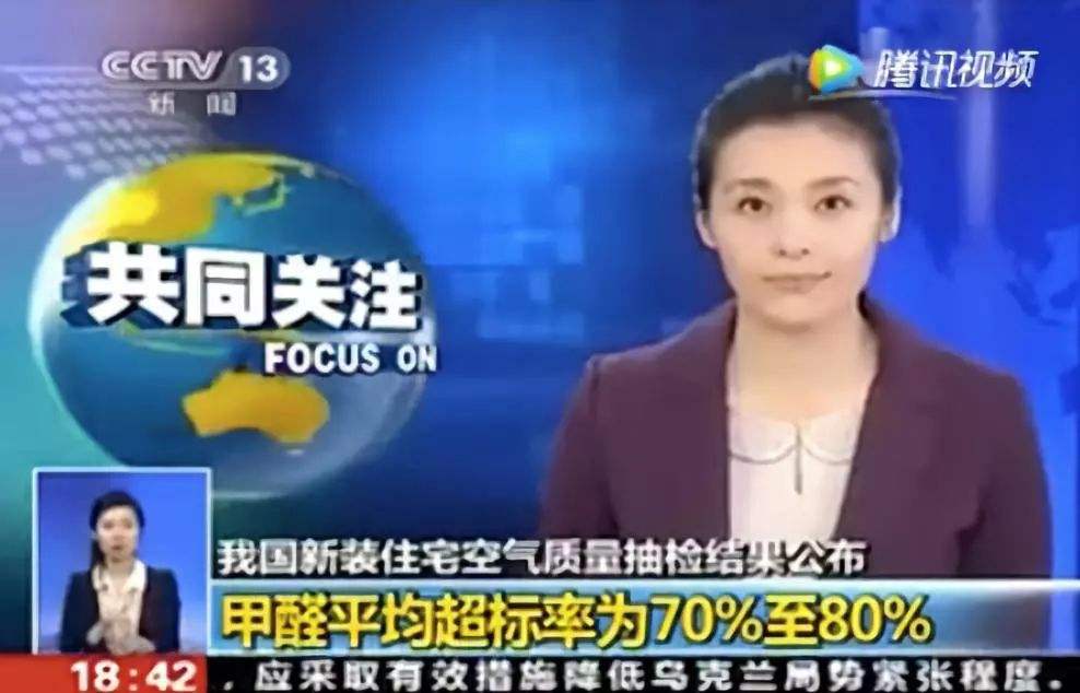 除甲醛公司哪家好？如何選擇一家專業的除甲醛公司