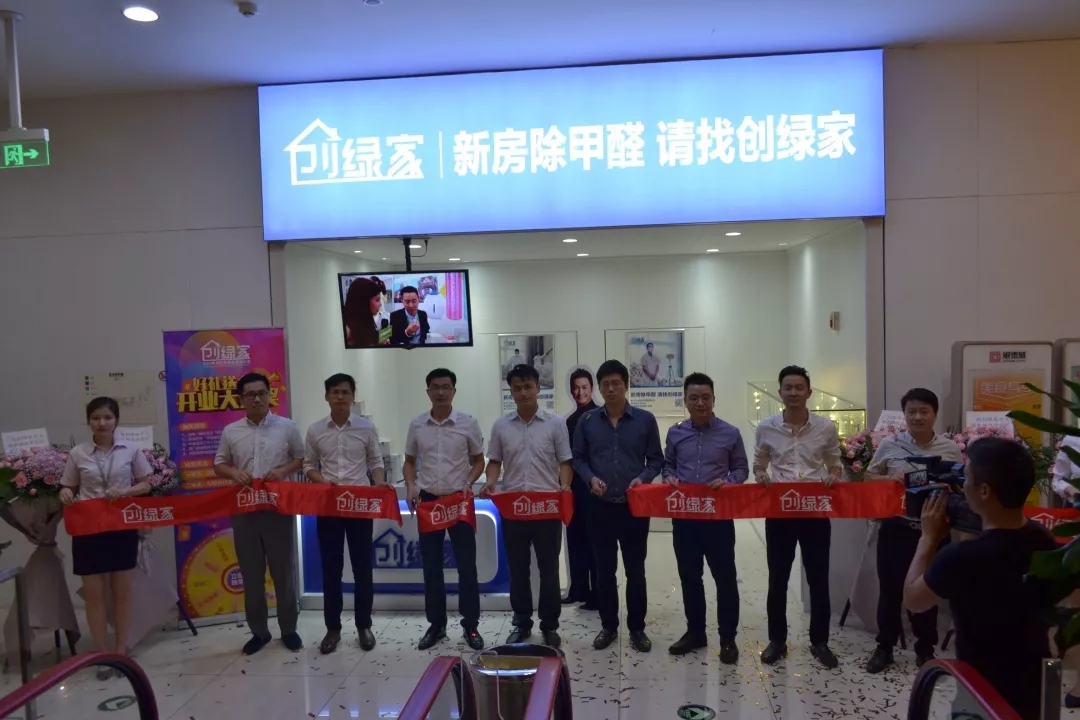 杭城首店！雙甲級(jí)除甲醛門店落戶銀泰城