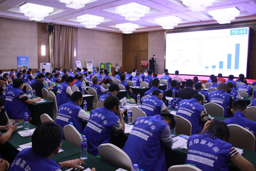 首站帝都！創(chuàng)綠家品牌推介會在京啟動！