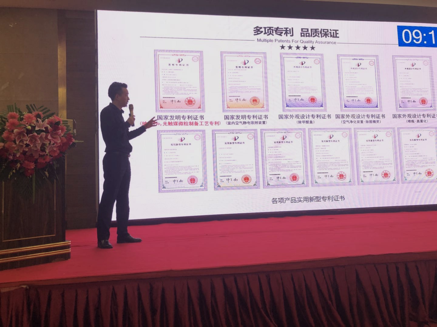 首站帝都！創(chuàng)綠家品牌推介會在京啟動！