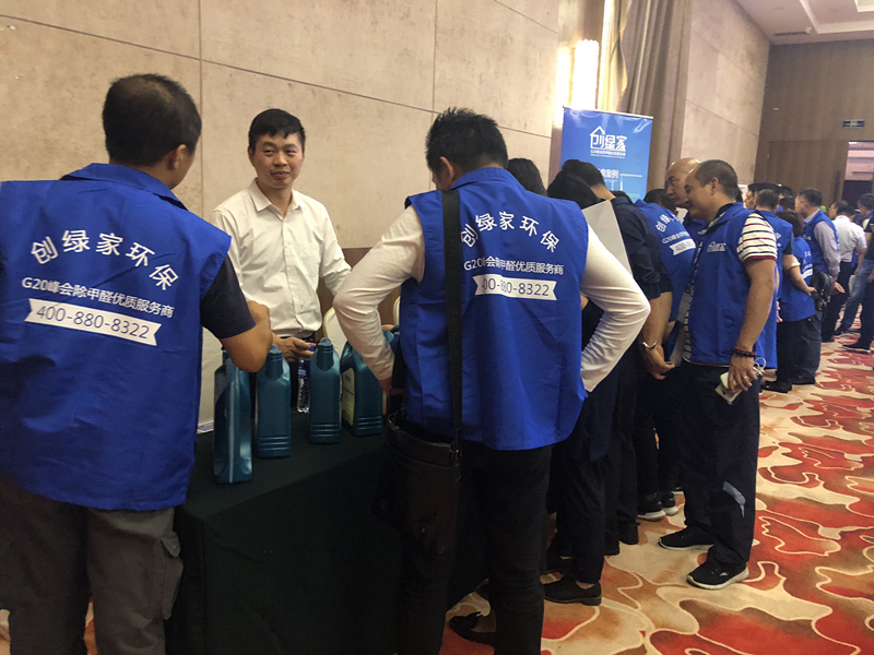 首站帝都！創(chuàng)綠家品牌推介會在京啟動！