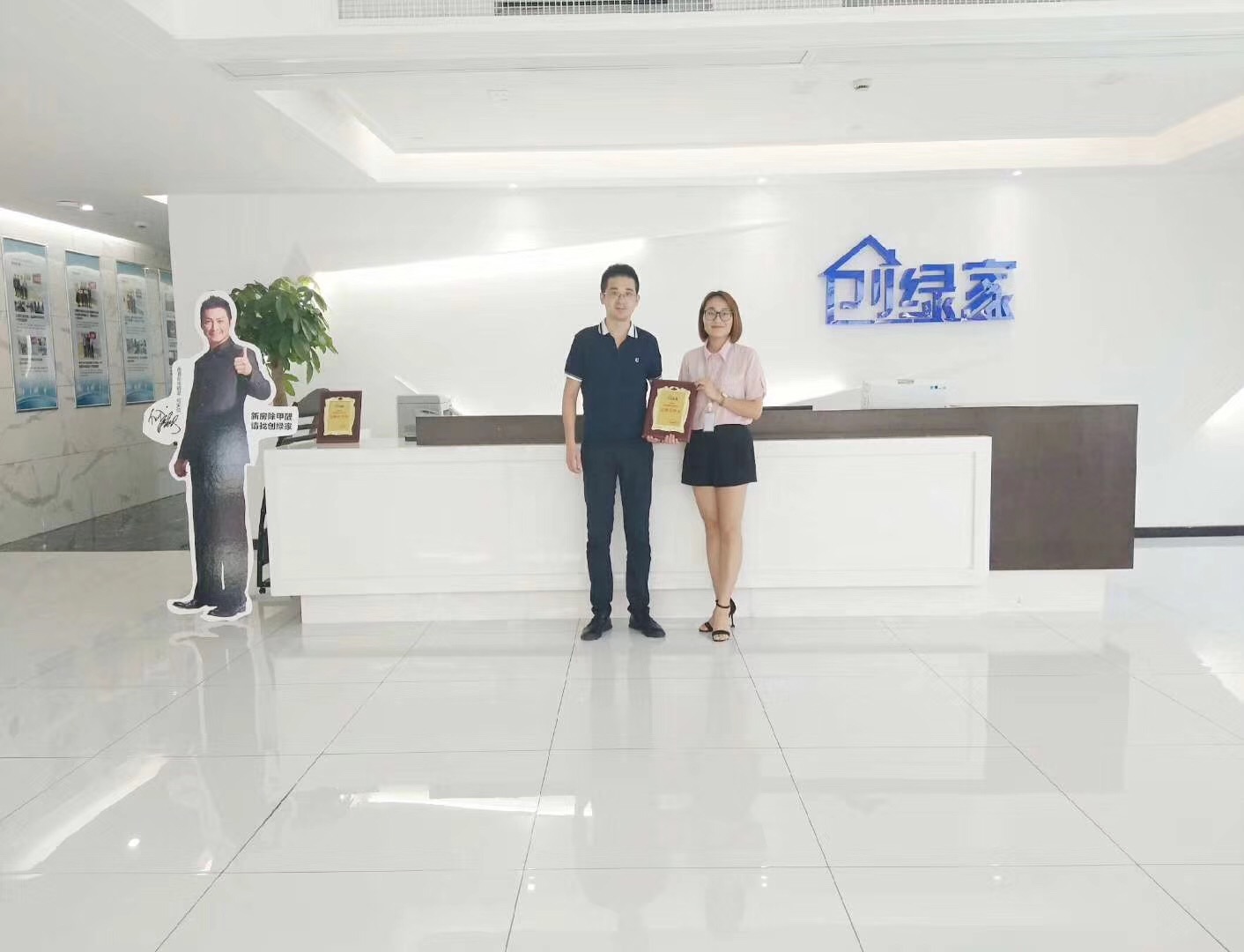 熱烈祝賀劉總簽約創(chuàng)綠家大連市區(qū)級(jí)代理！