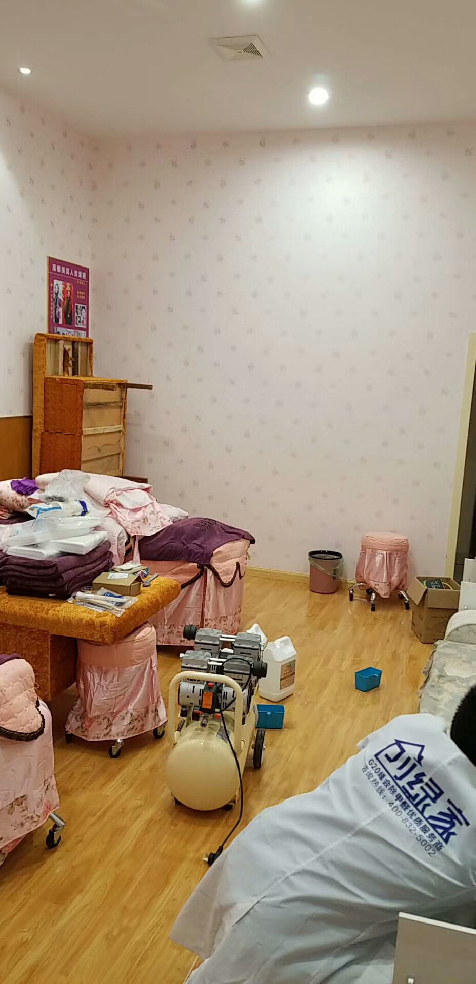 易緣美養生館室內空氣治理