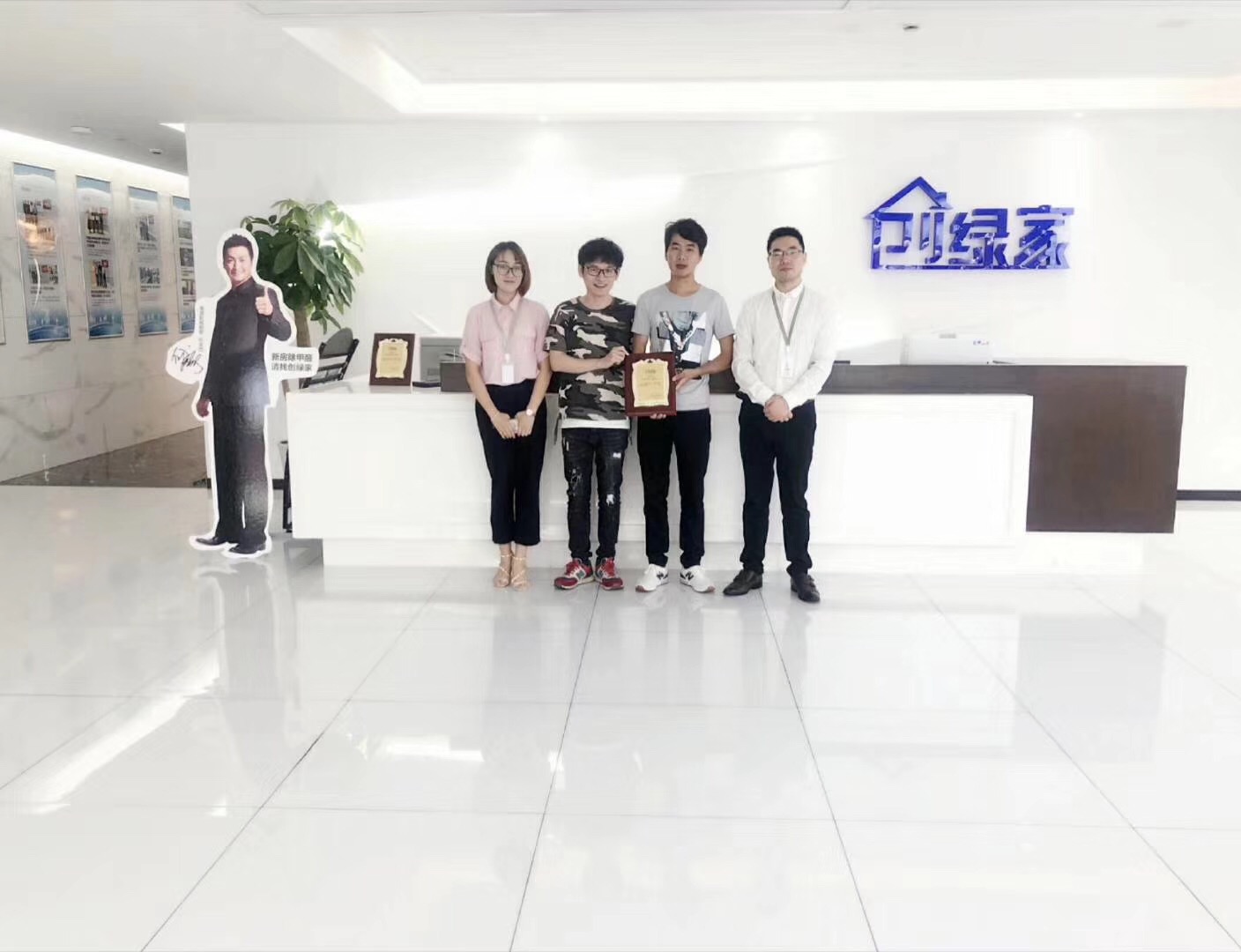 熱烈祝賀葉總團(tuán)隊(duì)簽約創(chuàng)綠家浙江省縣級(jí)市代理！