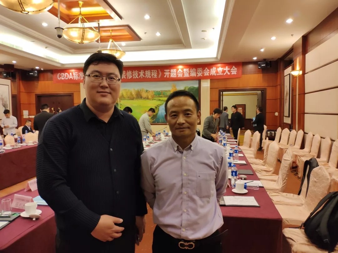 創(chuàng)綠家環(huán)保應邀參加《租賃式住房裝修技術(shù)規(guī)程》開題大會！