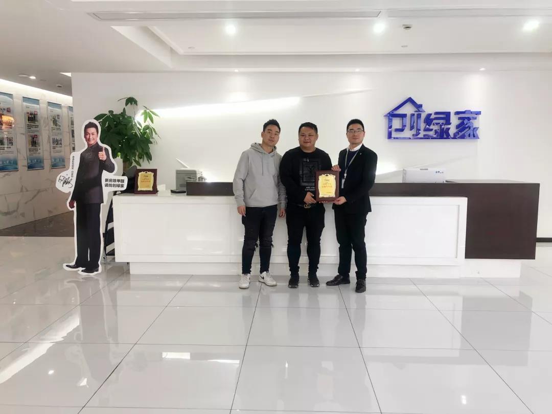 熱烈祝賀黃總夫婦簽約創綠家廣西南寧市區級代理！