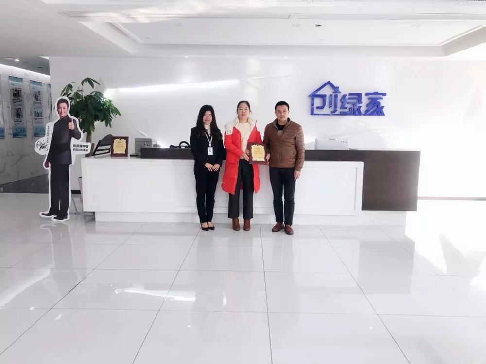 熱烈祝賀楊總簽約創(chuàng)綠家江西省吉安市縣級代理！