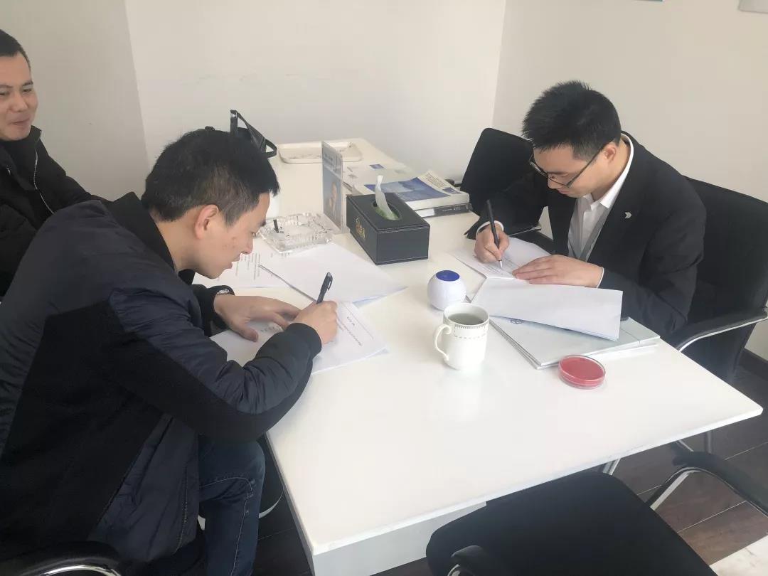 熱烈祝賀周總、涂總簽約創綠家浙江省某市區級代理！