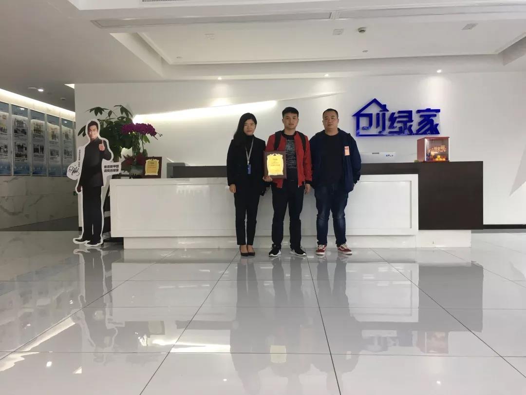 熱烈祝賀鄧總、郭總簽約創(chuàng)綠家江西省某市縣級代理！