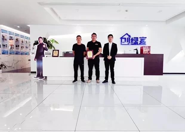 熱烈祝賀王總簽約創(chuàng)綠家?？谑袇^(qū)級(jí)代理!