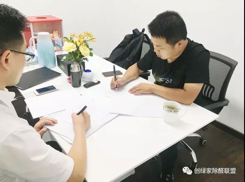 熱烈祝賀耿總簽約創(chuàng)綠家安徽省蕪湖市區(qū)級代理！