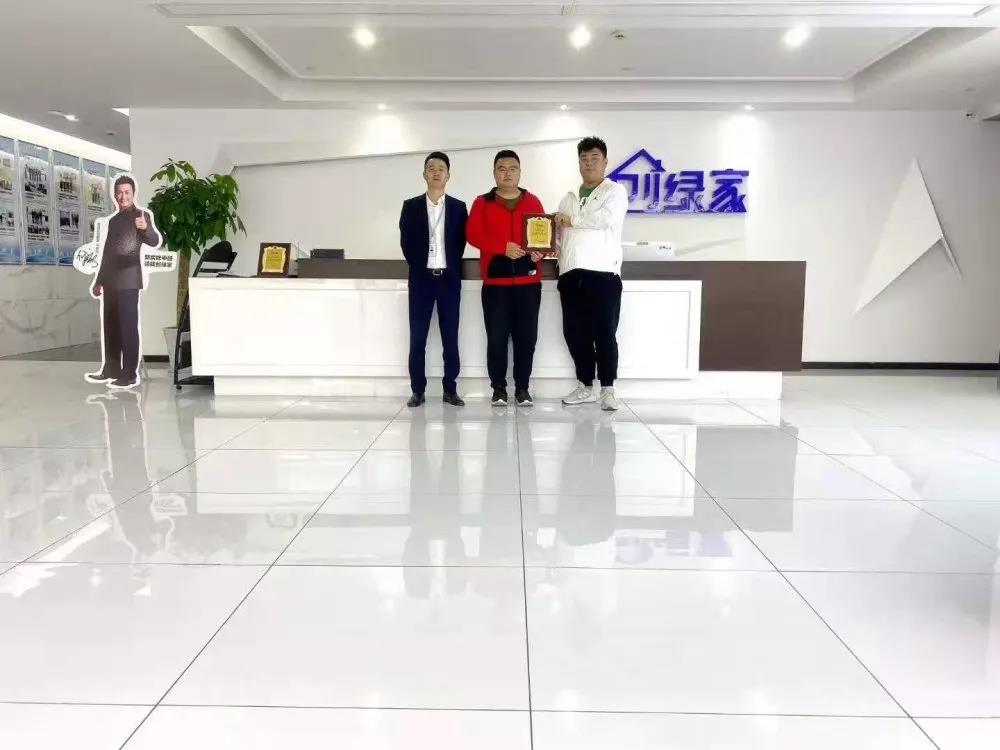 熱烈祝賀郭總簽約創(chuàng)綠家山東省泰安市區(qū)級(jí)代理！