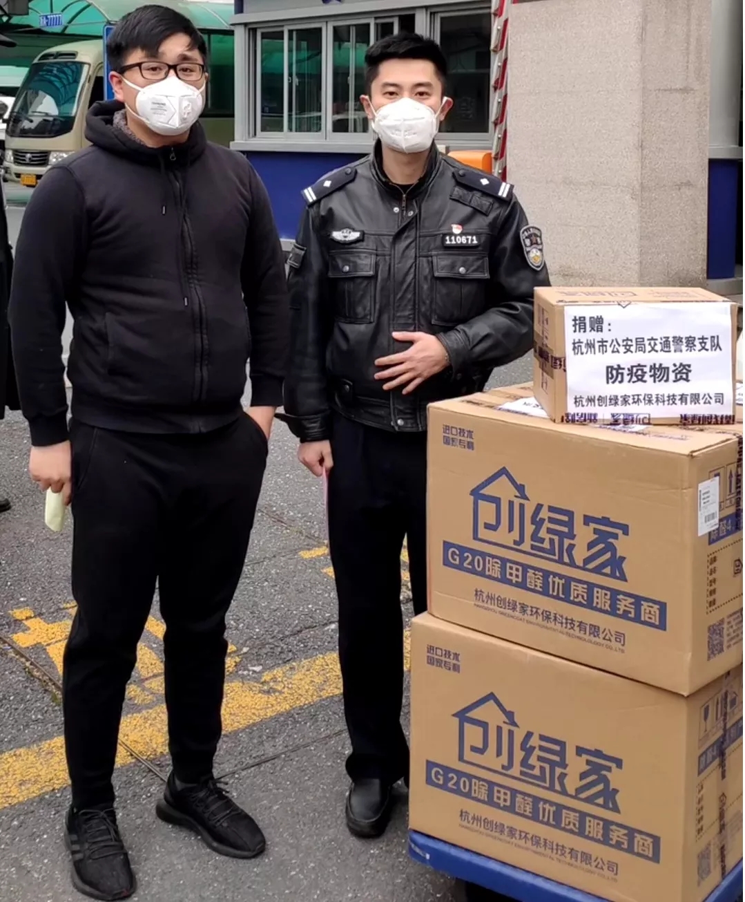 馳援疫情,創(chuàng)綠家在行動!