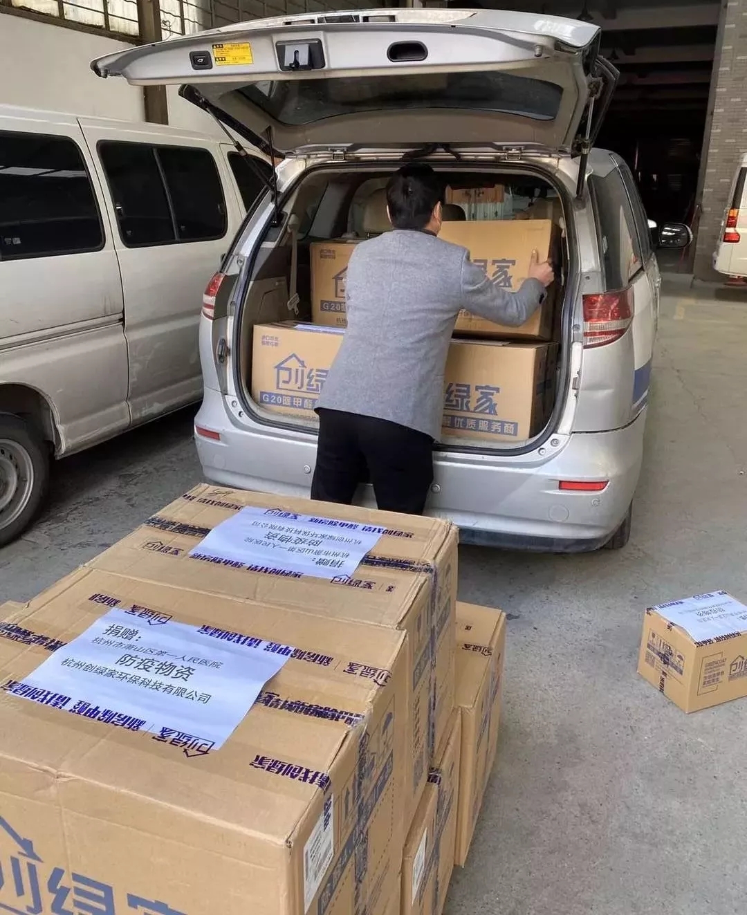 馳援疫情,創(chuàng)綠家在行動!