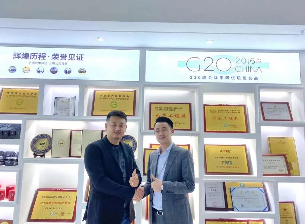 熱烈祝賀徐總劉總簽約創(chuàng)綠家中華人民共和國(guó)香港特別行政區(qū)代理！