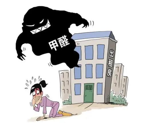 畢業(yè)季&租房季 清楚這幾點(diǎn)就能避開(kāi)甲醛超標(biāo)公寓 畢業(yè)季&租房季 清楚這幾點(diǎn)就能避開(kāi)甲醛超標(biāo)公寓