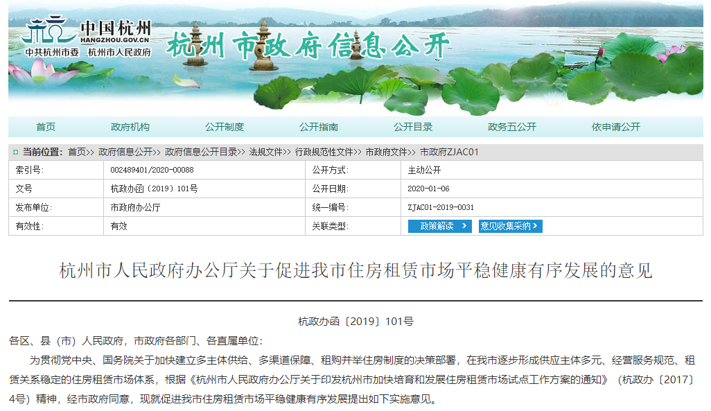 畢業(yè)季&租房季 清楚這幾點(diǎn)就能避開(kāi)甲醛超標(biāo)公寓 畢業(yè)季&租房季 清楚這幾點(diǎn)就能避開(kāi)甲醛超標(biāo)公寓