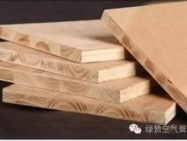 分不清這些板材 小心裝修被忽悠!