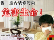 人對不同甲醛溶度都有哪些反應?