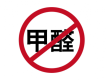 裝修后除甲醛容易陷入哪些誤區？