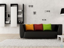 裝修甲醛超標怎么辦?如何鑒別光觸媒是否可行